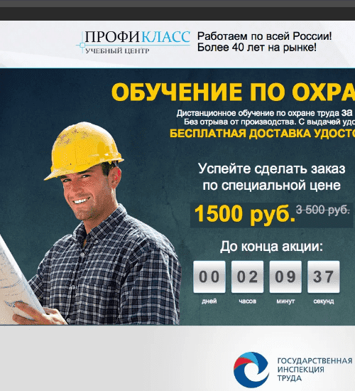 заказать разработку сайта услуг в Оренбурге